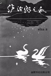一腔深情，永存记忆