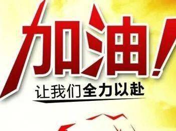 东北景区大喇叭温馨提示语亮了