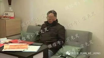 王星说被迫接受了两三天诈骗培训