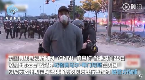 特朗普放狠话要抢地盘 多国回应
