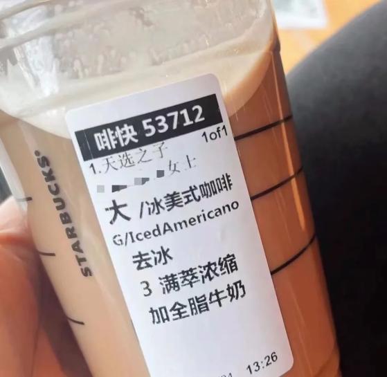 酸奶箱内藏4.8万现金 跑腿小哥报警