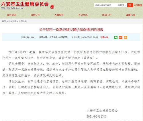 女生确诊渐冻症一年容貌巨变