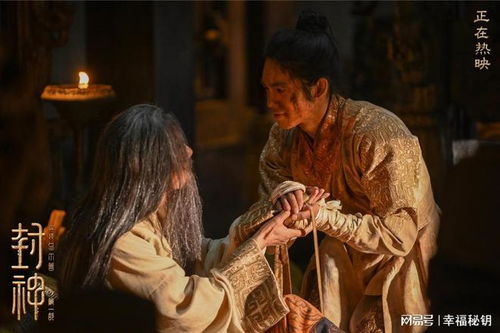 封神第二部官宣全球上映