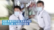 12岁女生心脏骤停老师抢下黄金4分钟