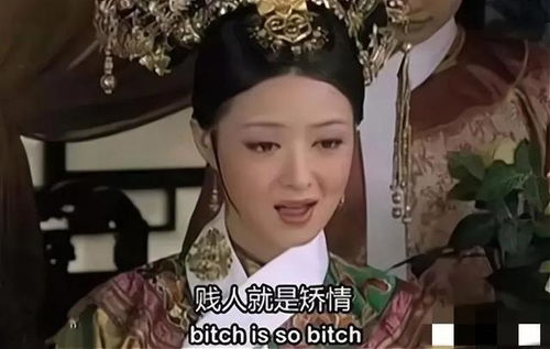 蒋欣歪嘴拍完华妃后改不回来了