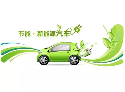 新能源车进不了海南系谣言