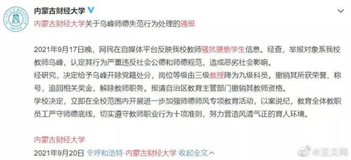 女子把年假当年会奖励被公司开除
