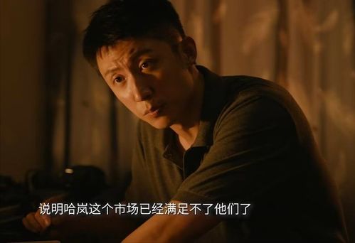 开年第一部纯血犯罪剧来了