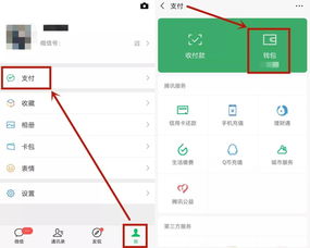 微信用户被异地刷脸支付？腾讯回应