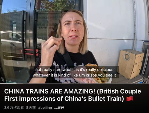 美国人被中国网友忽悠下载拼多多
