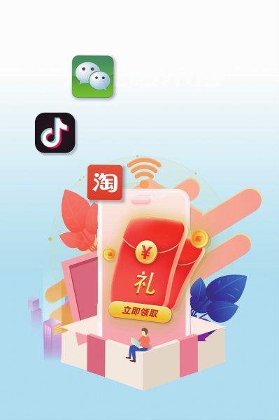 微信上线送礼功能