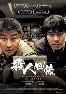 《漂白》连环杀人案原型