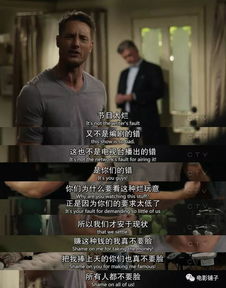 电视剧《漂白》被前记者控诉侵权