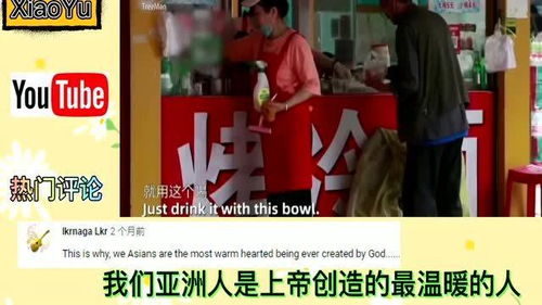 外国人开始喝热水：中国朋友担心我