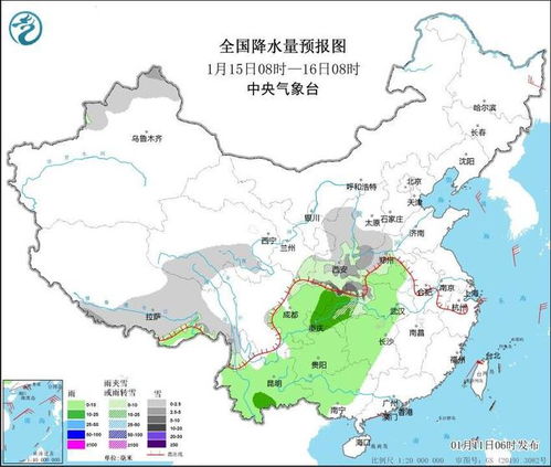 春节前全国有大范围雨雪和寒潮