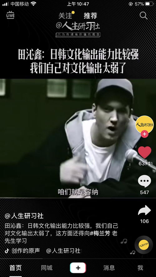 最强文化输出《今生缘》