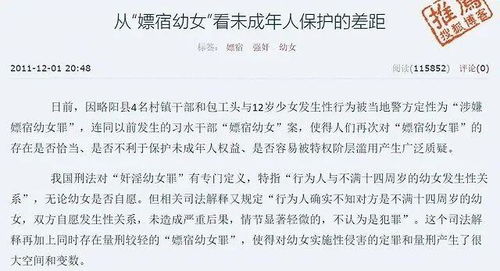 女高管遭老板性侵 公司起诉人社局