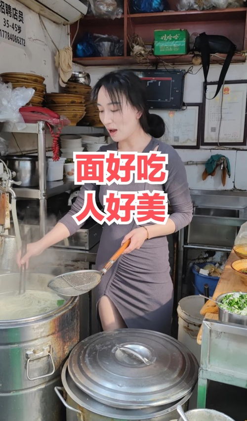 网红面馆李凉凉彻底“凉凉”