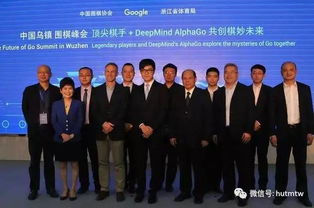 韩国棋院称会把奖金汇入柯洁账户