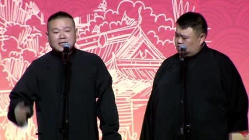 岳云鹏不唱五环唱五瓦