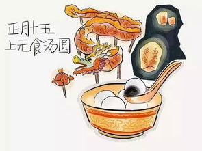 看看不一样的低碳新“年味”