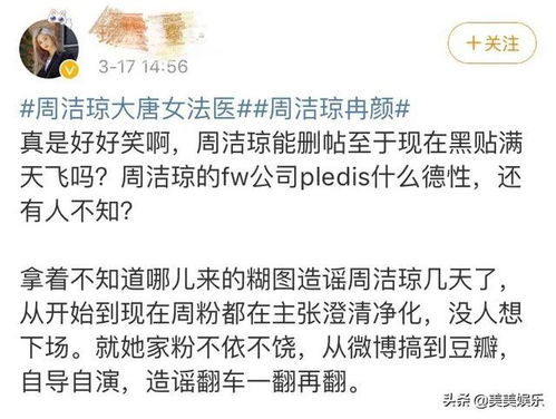陈小春突然想起自己签了保密协议