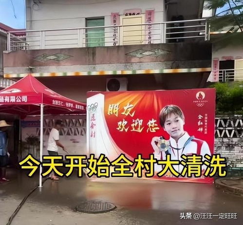 全红婵回家过年 村里设反无人机设备