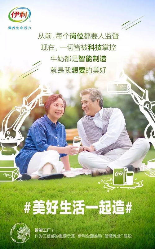 共度暖心年 再写新故事