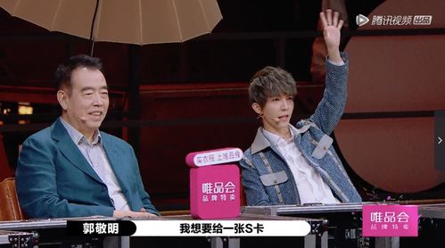 檀健次的炒螺蛳粉征服全场