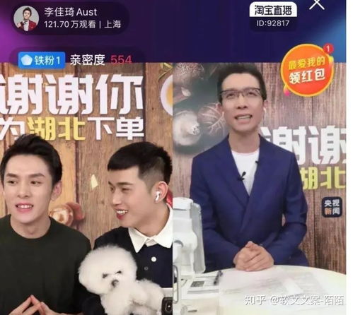 汪小菲清空带货橱窗