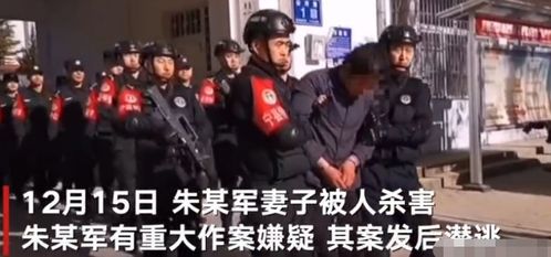 甘肃一男子杀害6人？假