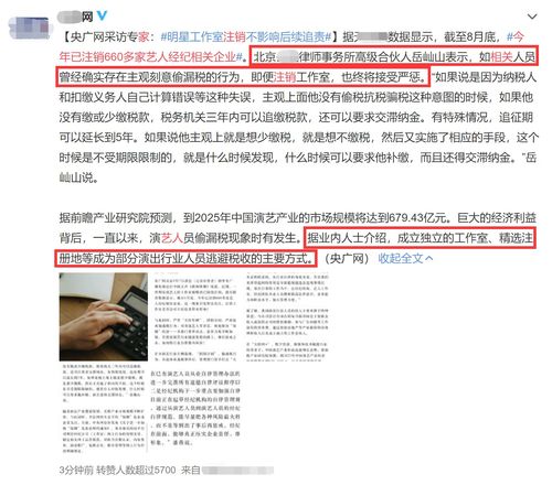 饺子导演名下多家企业已注销
