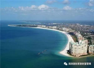 特朗普称要把加沙变成海滨度假胜地