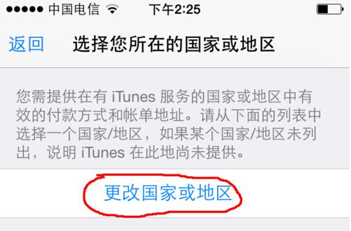 媒体：中国官方或调查苹果应用商店