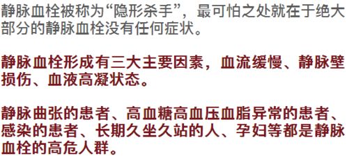 久坐超2个小时血栓风险就增加