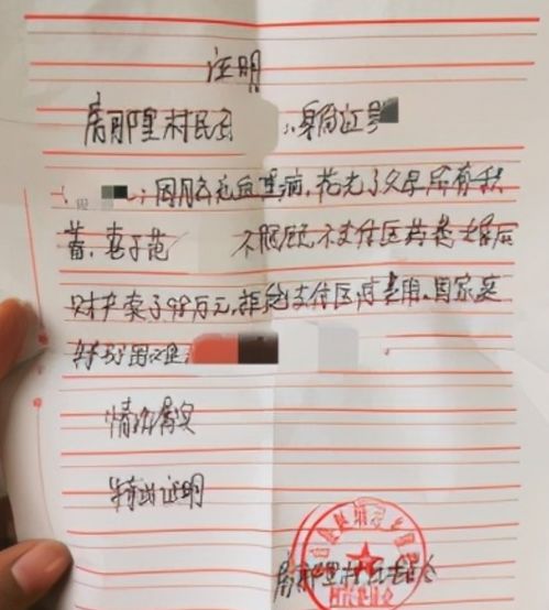 女子称误把摔炮当奶糖吃炸伤口腔