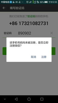 网友爸爸去世多年微信账号突然消失