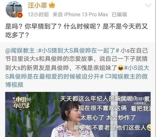 张兰直播被网友刷屏没一句实话