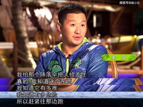 吒儿谢谢吴京叔叔