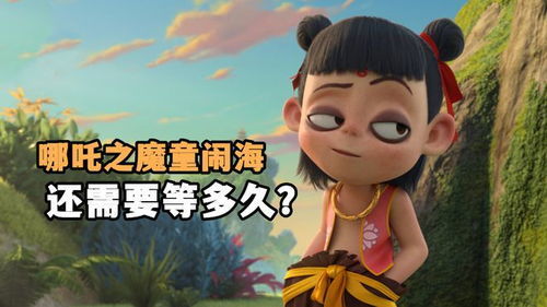 观众凑份子为《哪吒2》开启百亿补贴