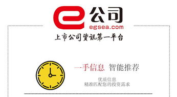 九个月赚1亿公司多个分公司已注销