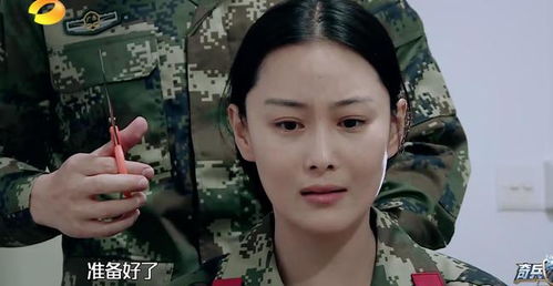 张馨予消失的头发回来了
