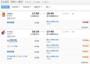 四川未来可坐高铁到曼谷