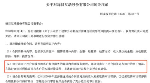 中方回应巴拿马退出“一带一路”协议