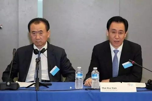 中国恒大集团被列为老赖