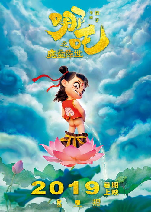第一批上头《哪吒2》的老外出现了