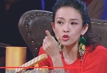 章子怡发飙让张嘉元下去