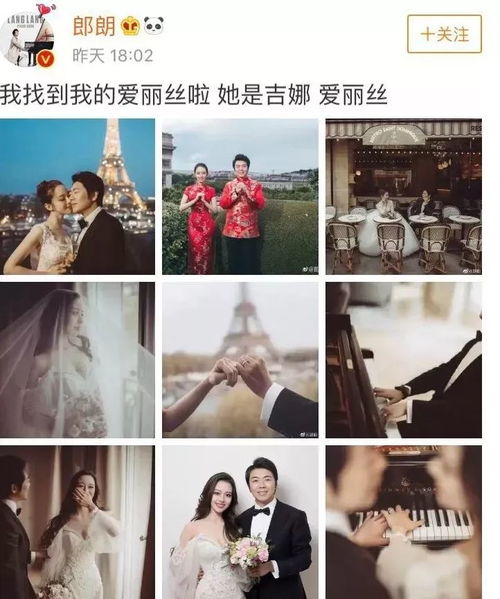 情人节明星扎堆官宣