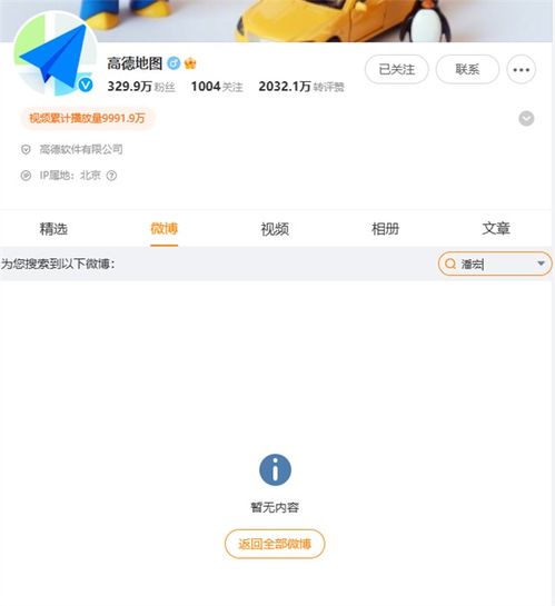 潘宏下架全部视频