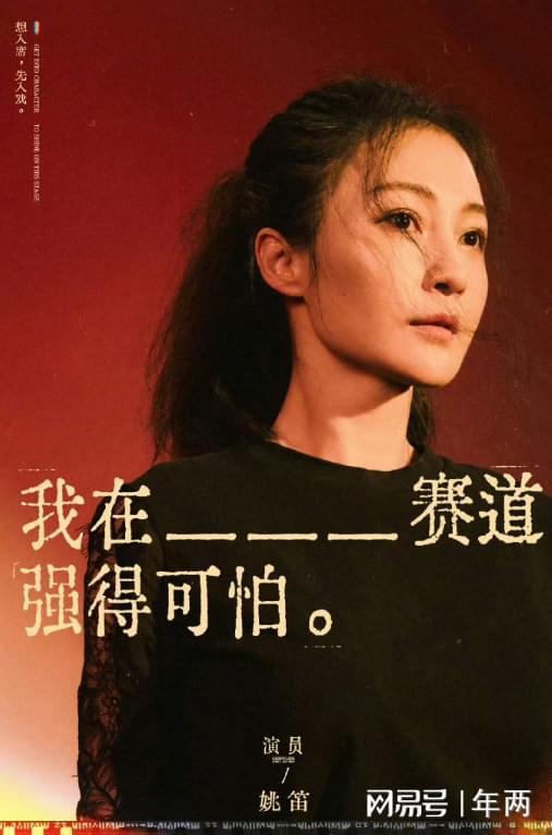 《演员请就位3》徐开骋还在